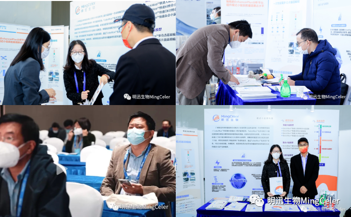 第七届中国生物医药创新合作大会2.png